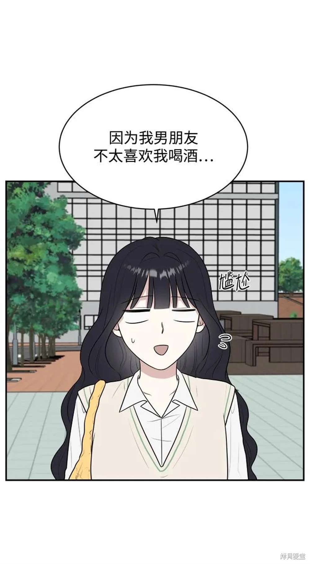 外传第3话