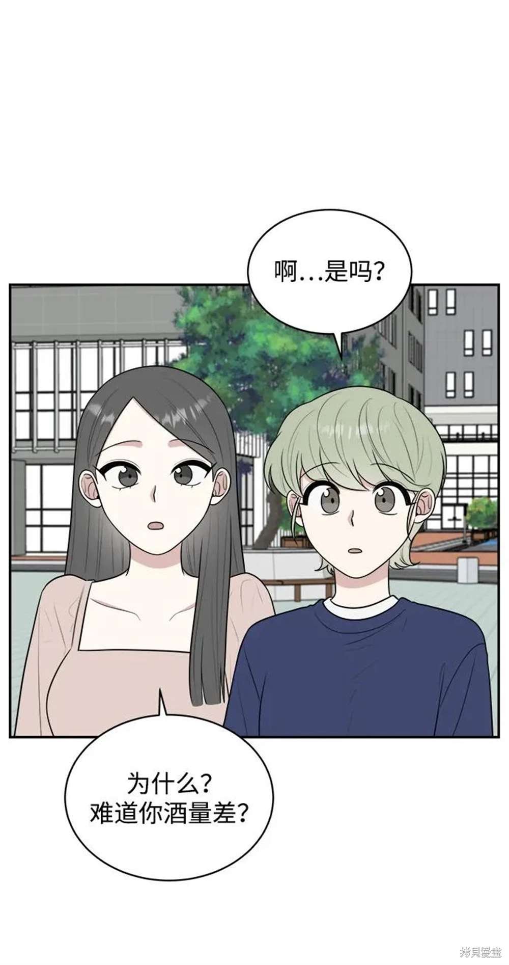 外传第3话