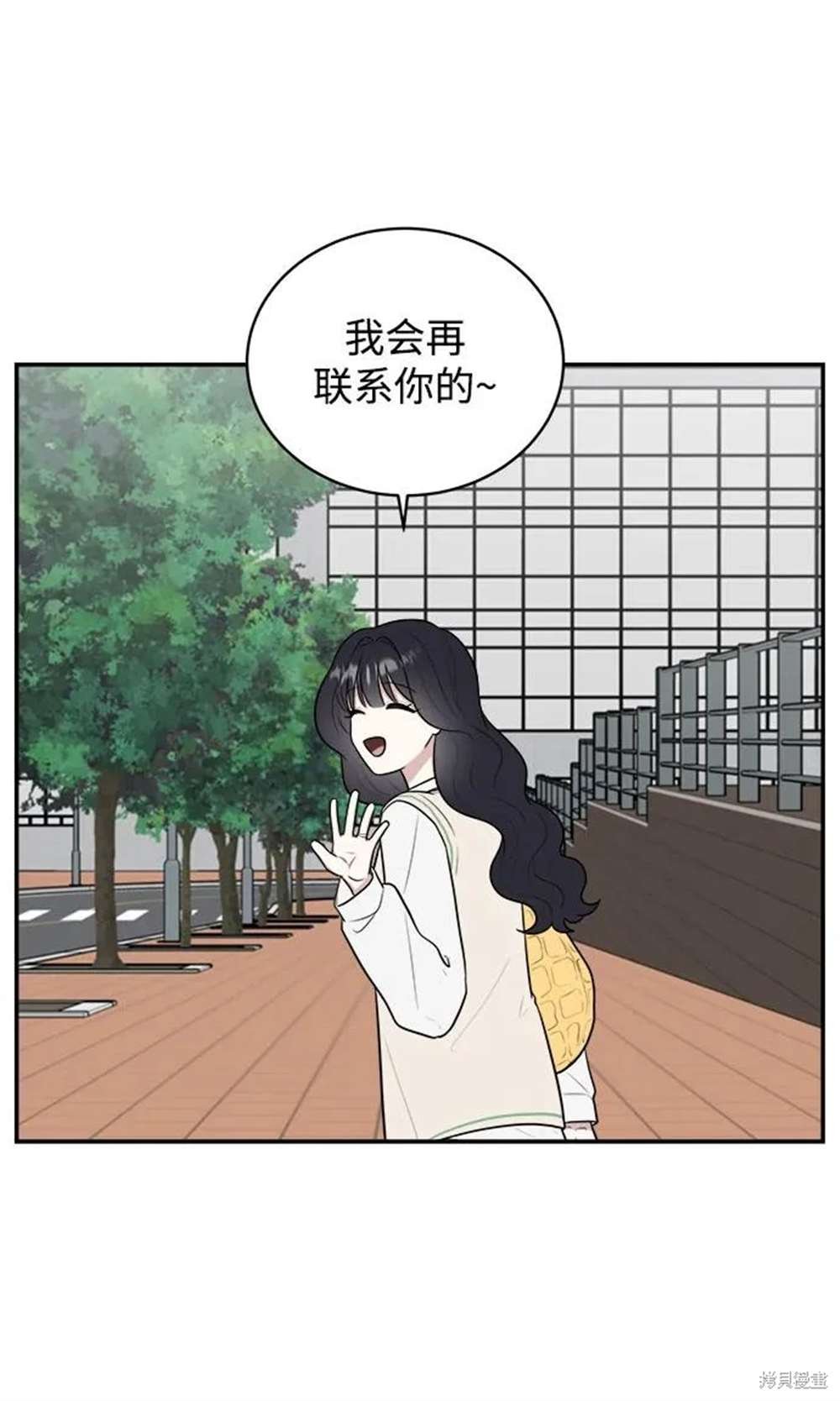外传第3话