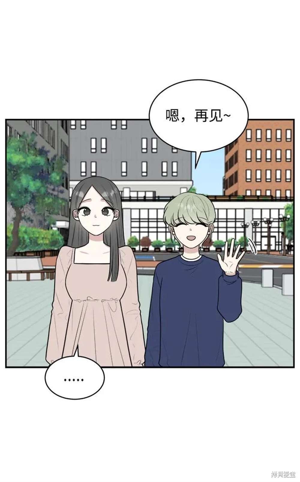 外传第3话