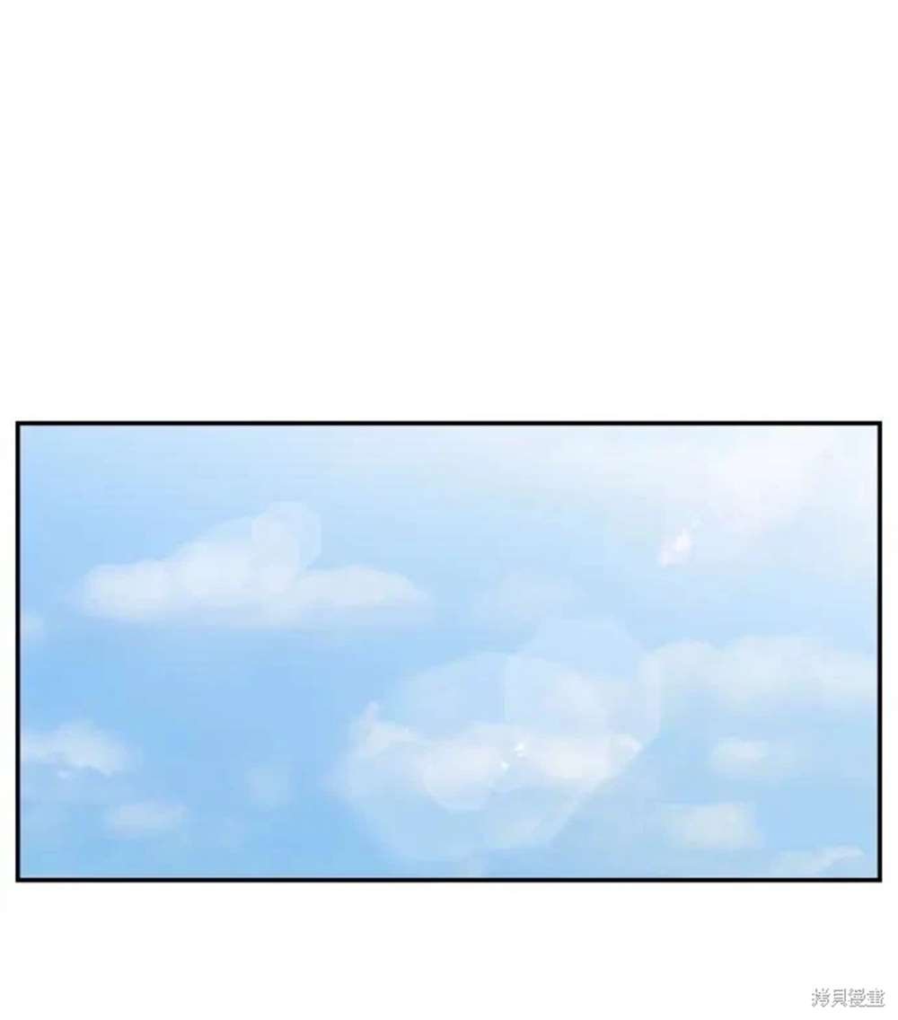 外传第3话