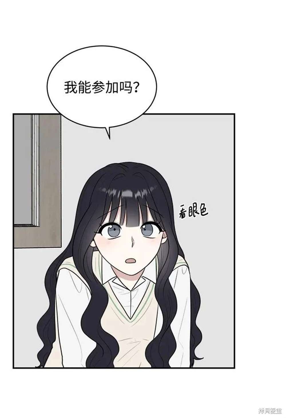 外传第3话