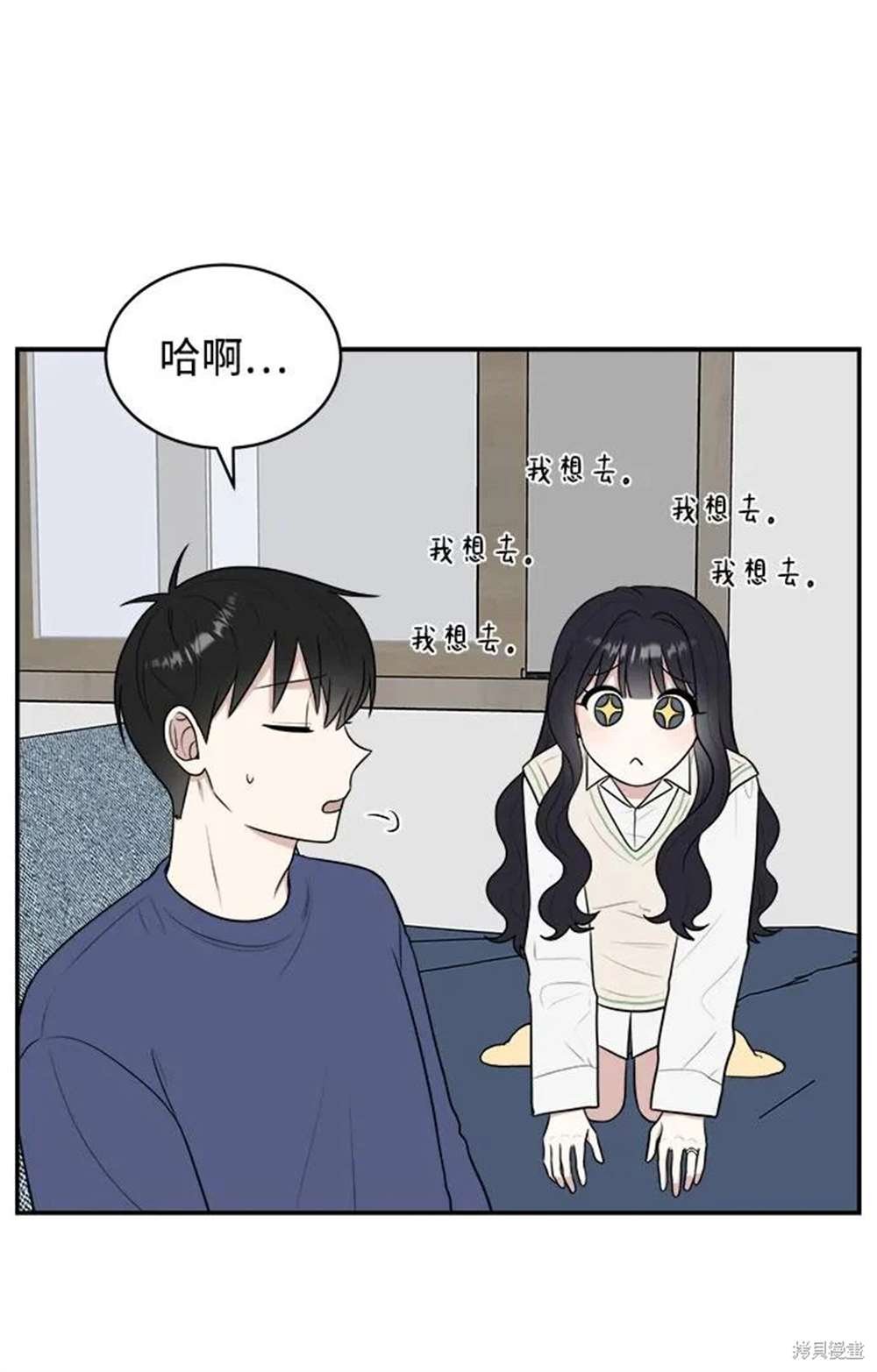 外传第3话