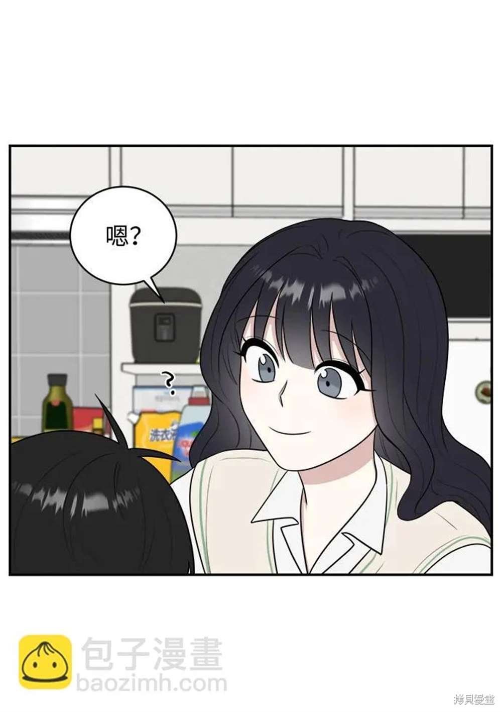 外传第3话