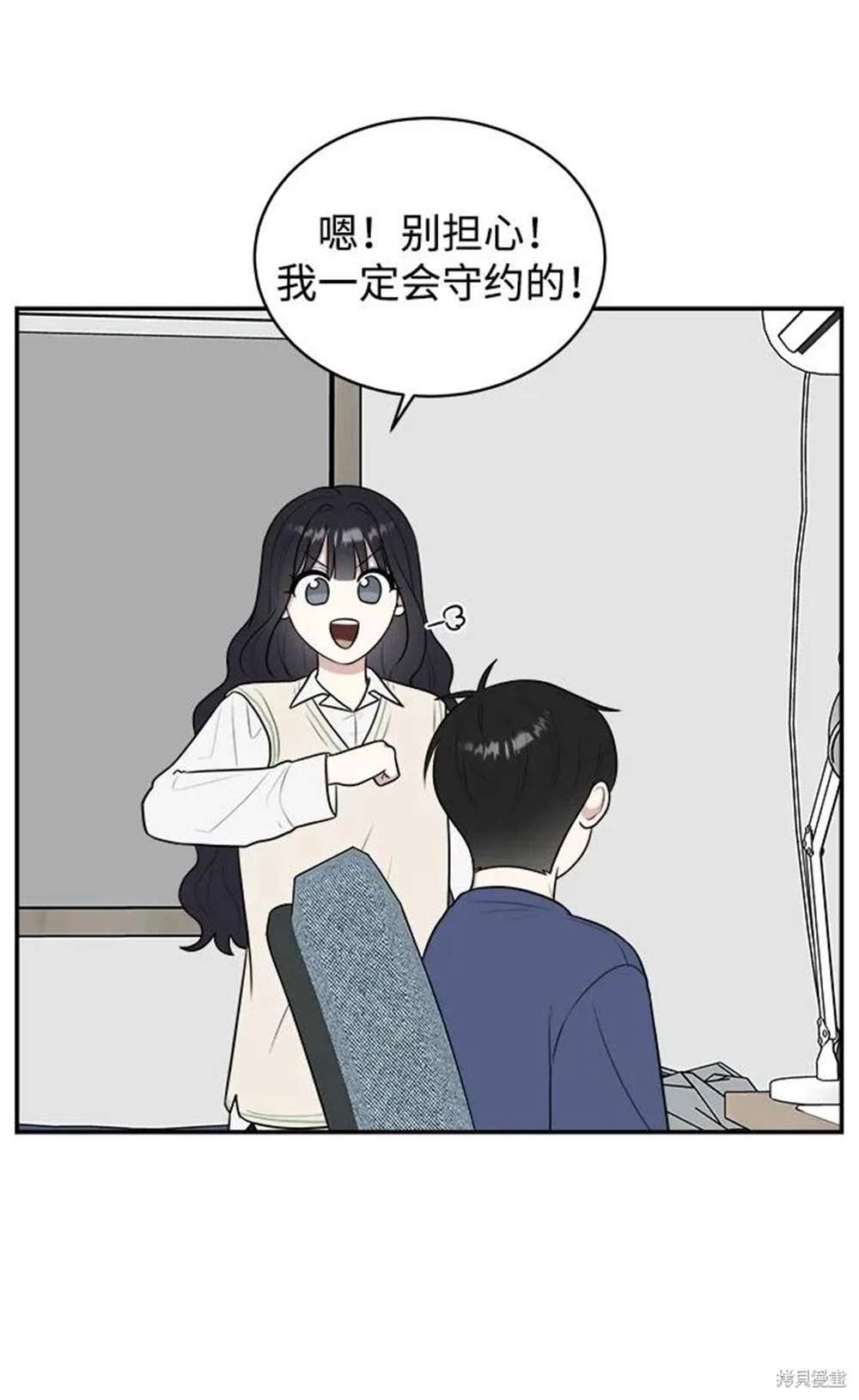 外传第3话