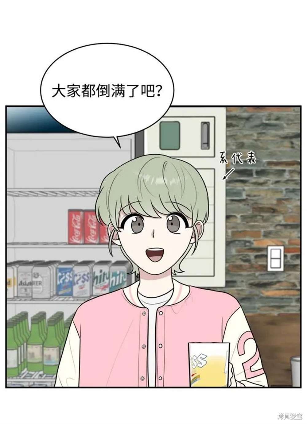 外传第3话