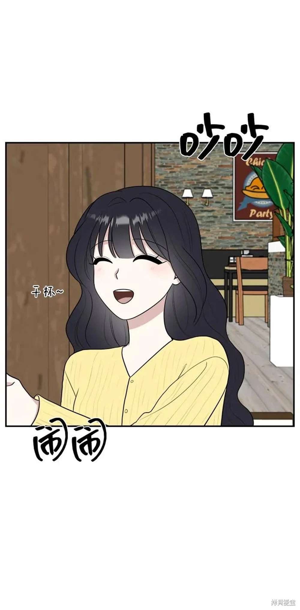 外传第3话