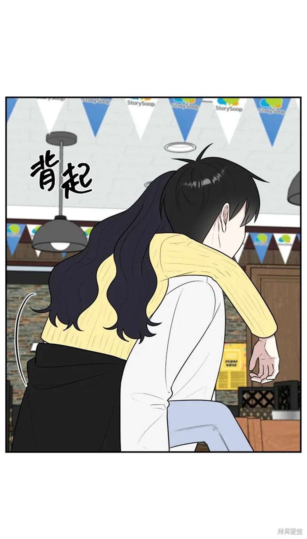 外传第3话