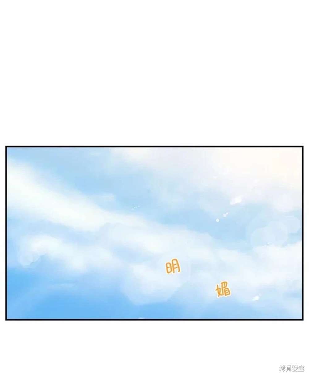 外传第3话