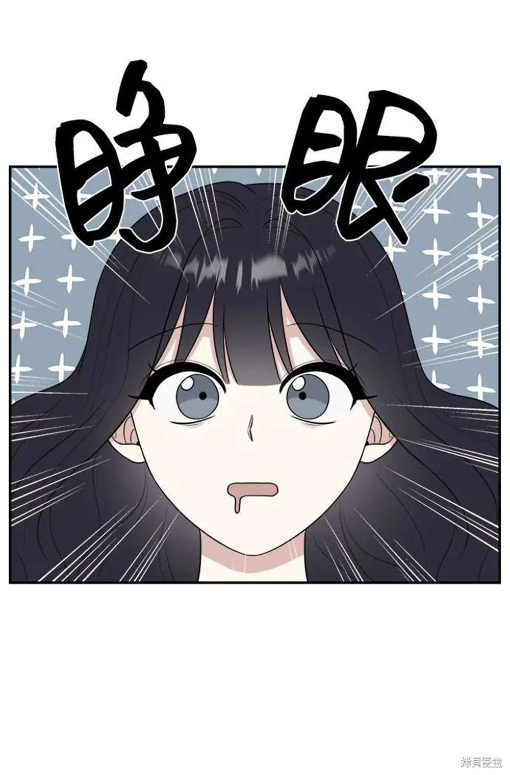 外传第3话
