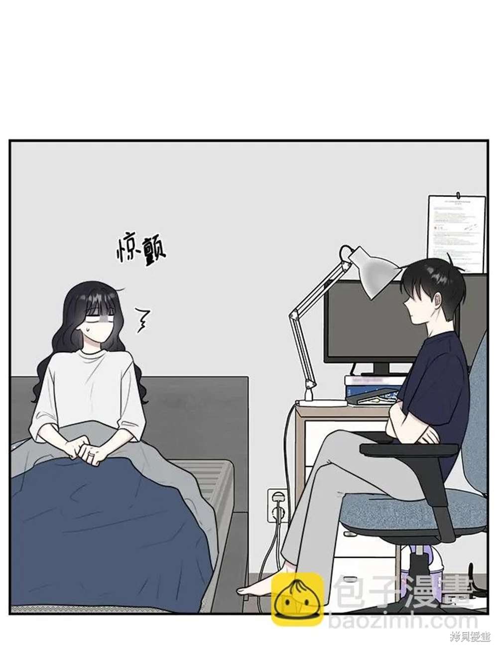 外传第3话