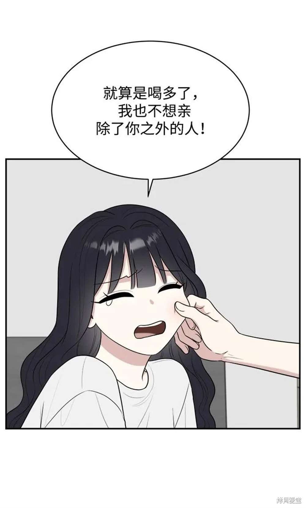 外传第3话