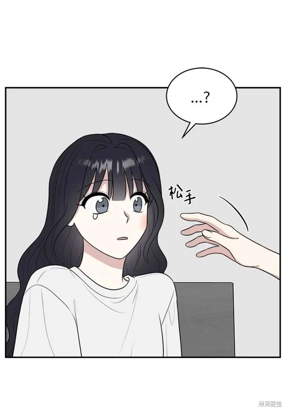 外传第3话