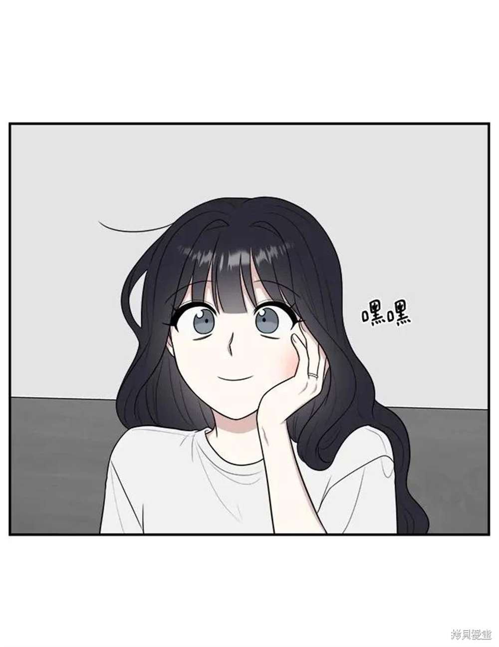 外传第3话