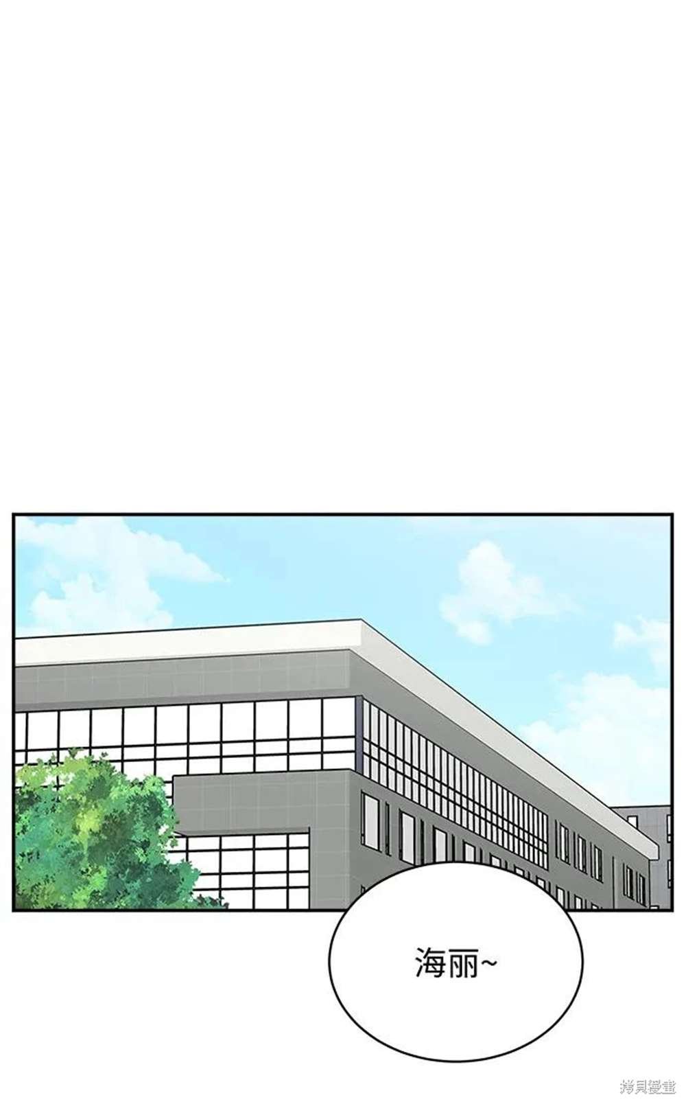 外传第3话