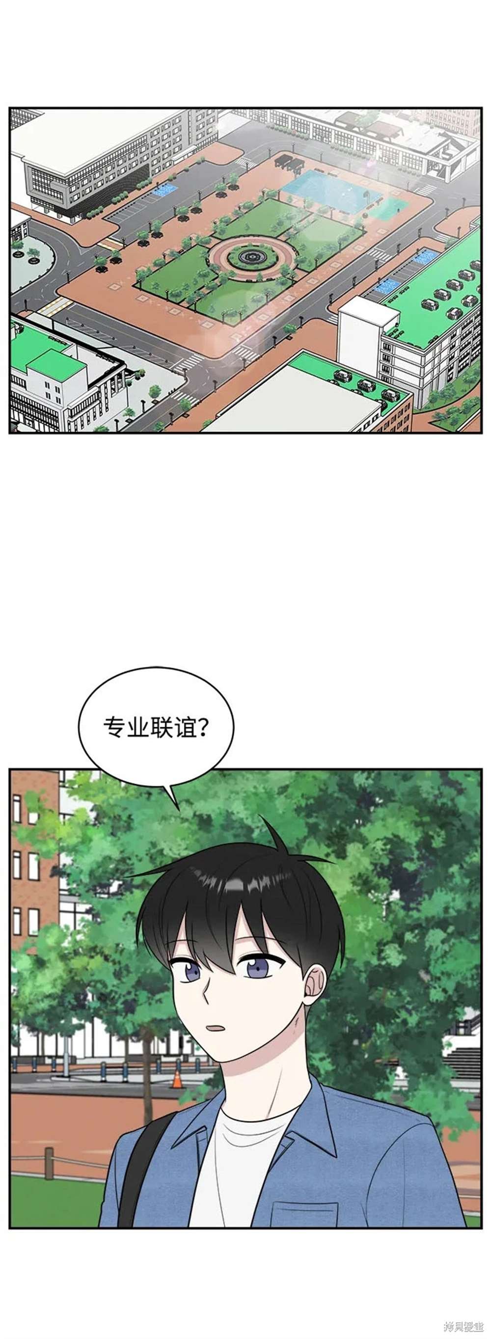 外传第4话