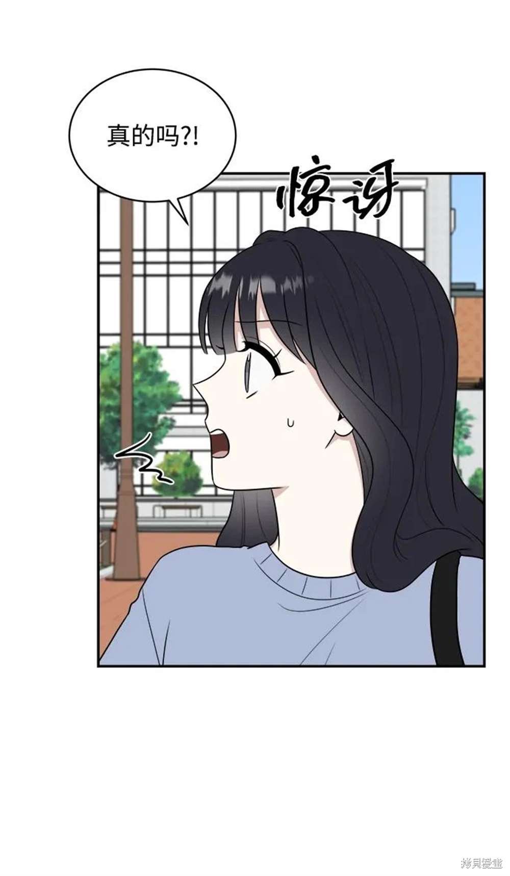外传第4话