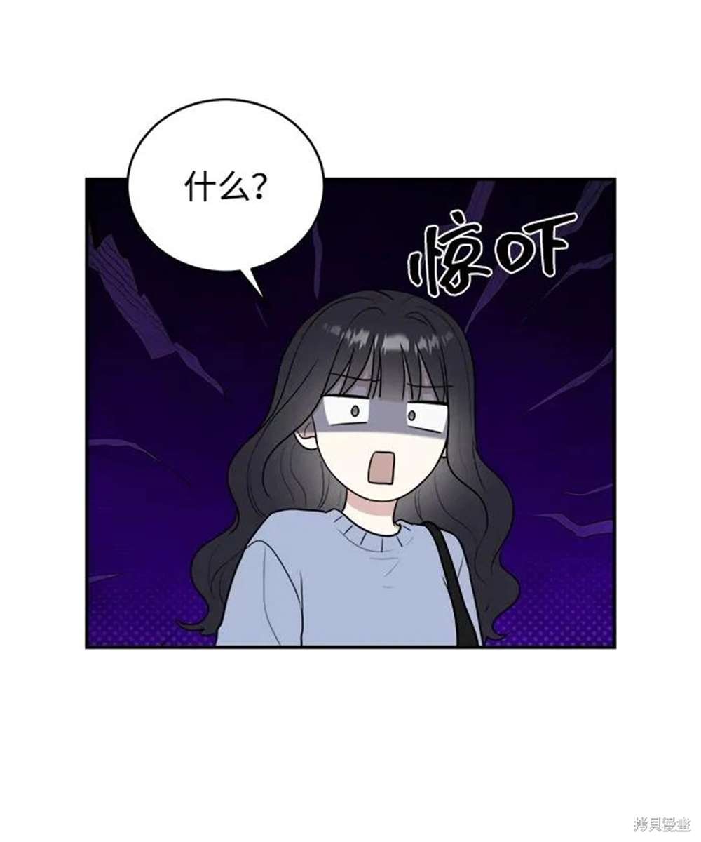 外传第4话