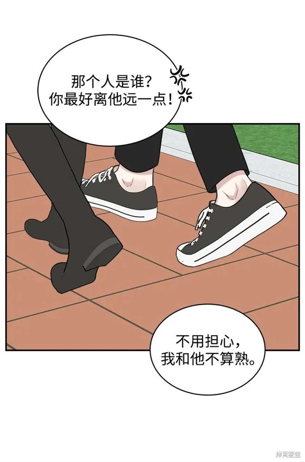外传第4话