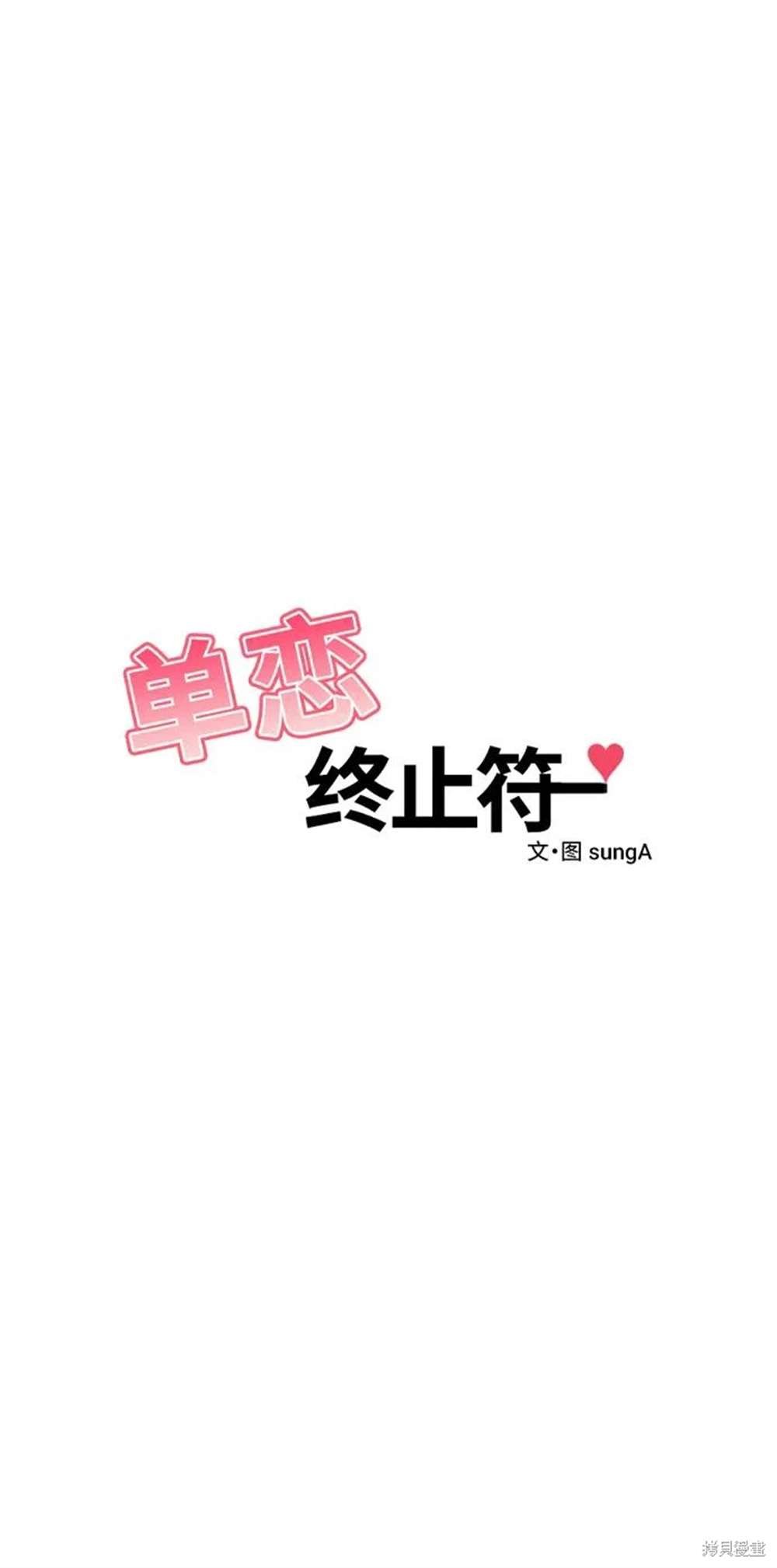 外传第4话