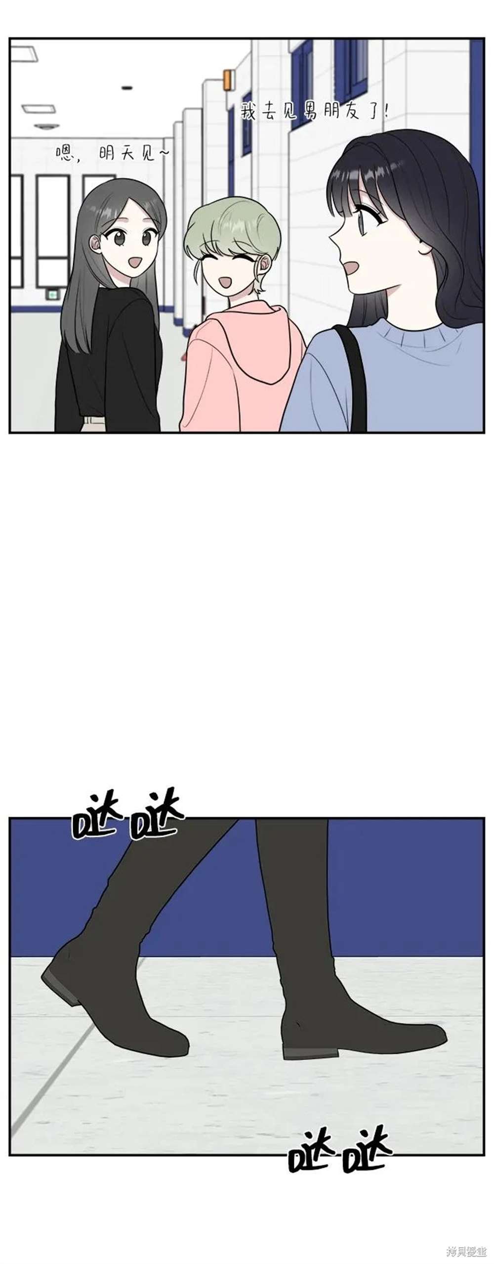 外传第4话