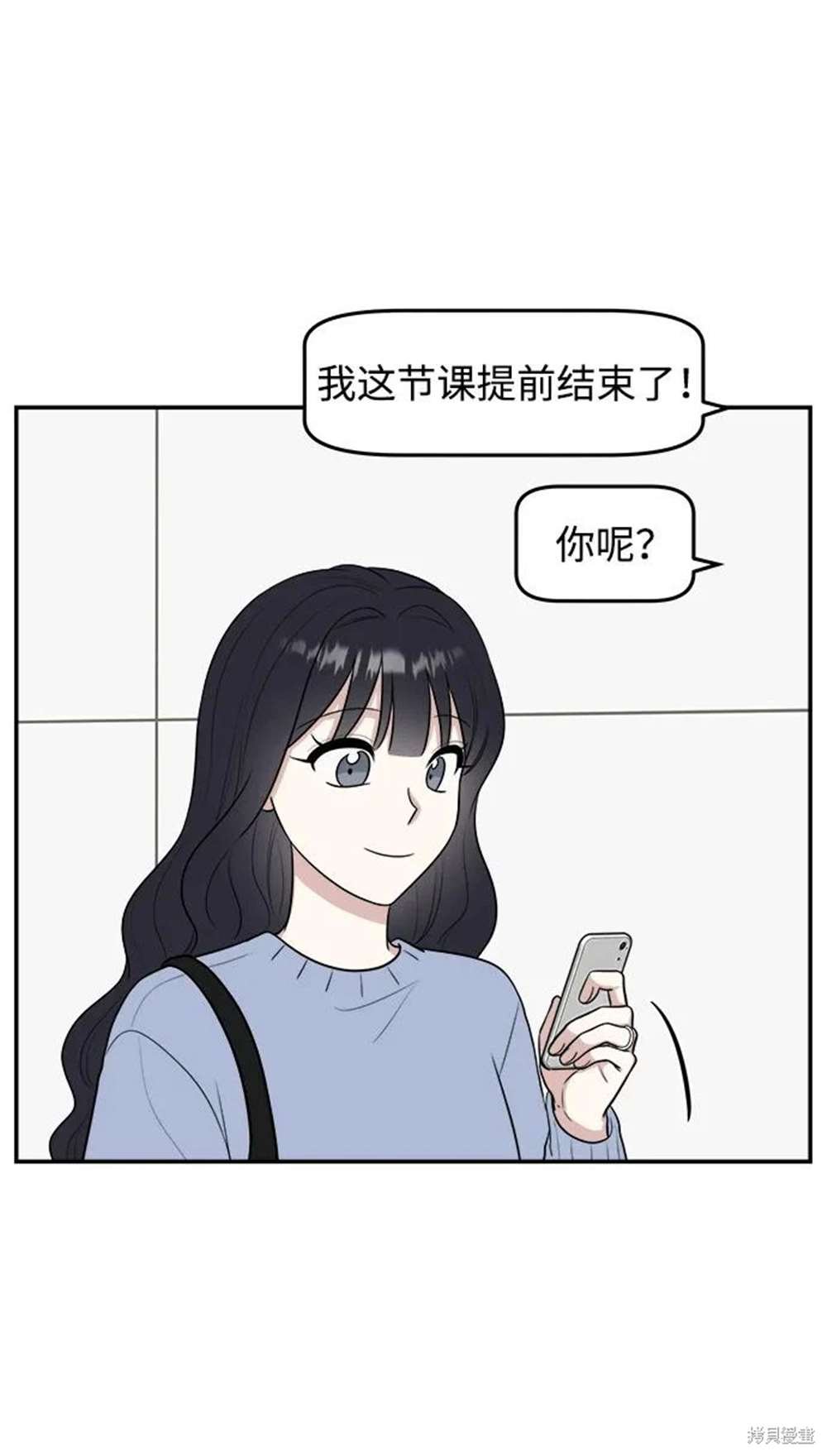 外传第4话