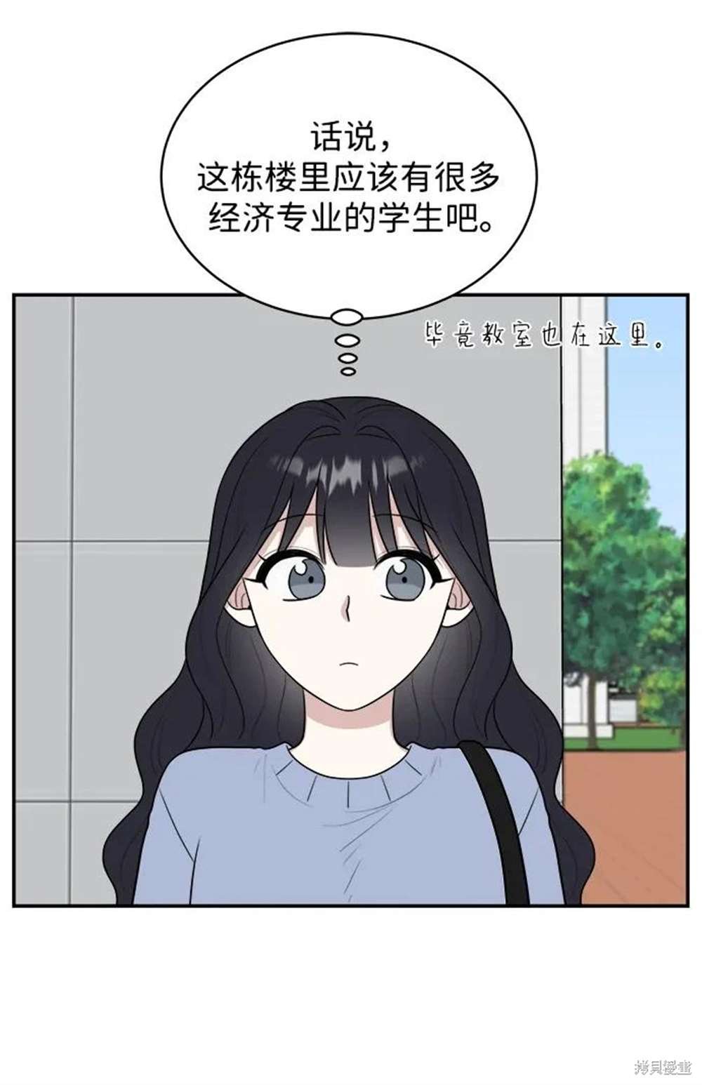 外传第4话