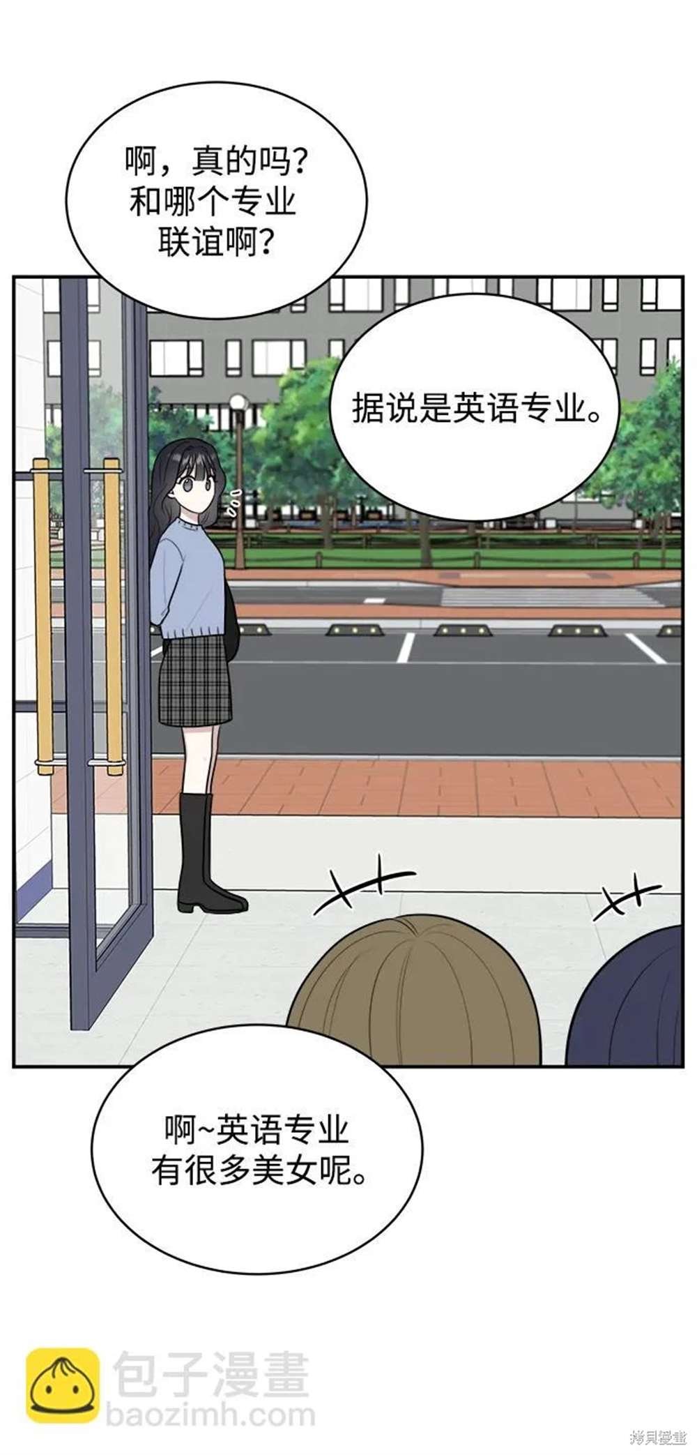 外传第4话