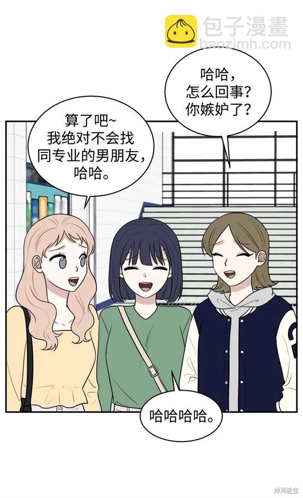 外传第4话