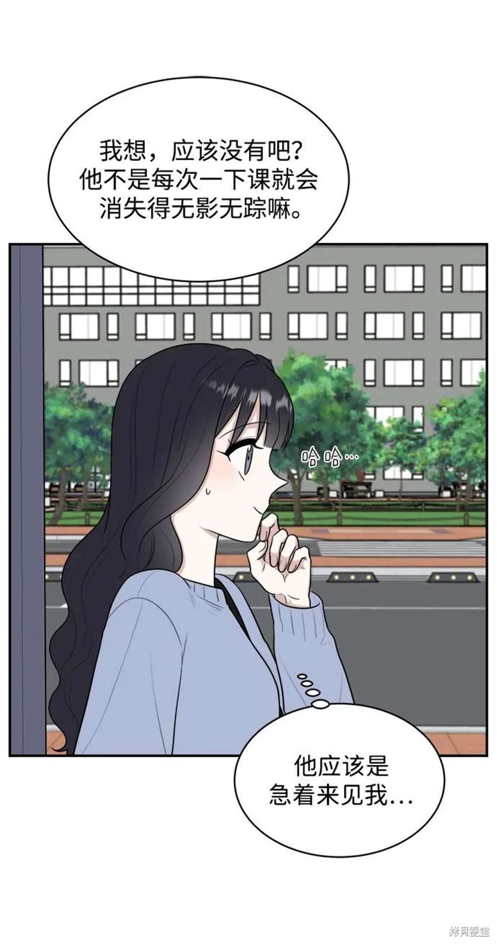 外传第4话