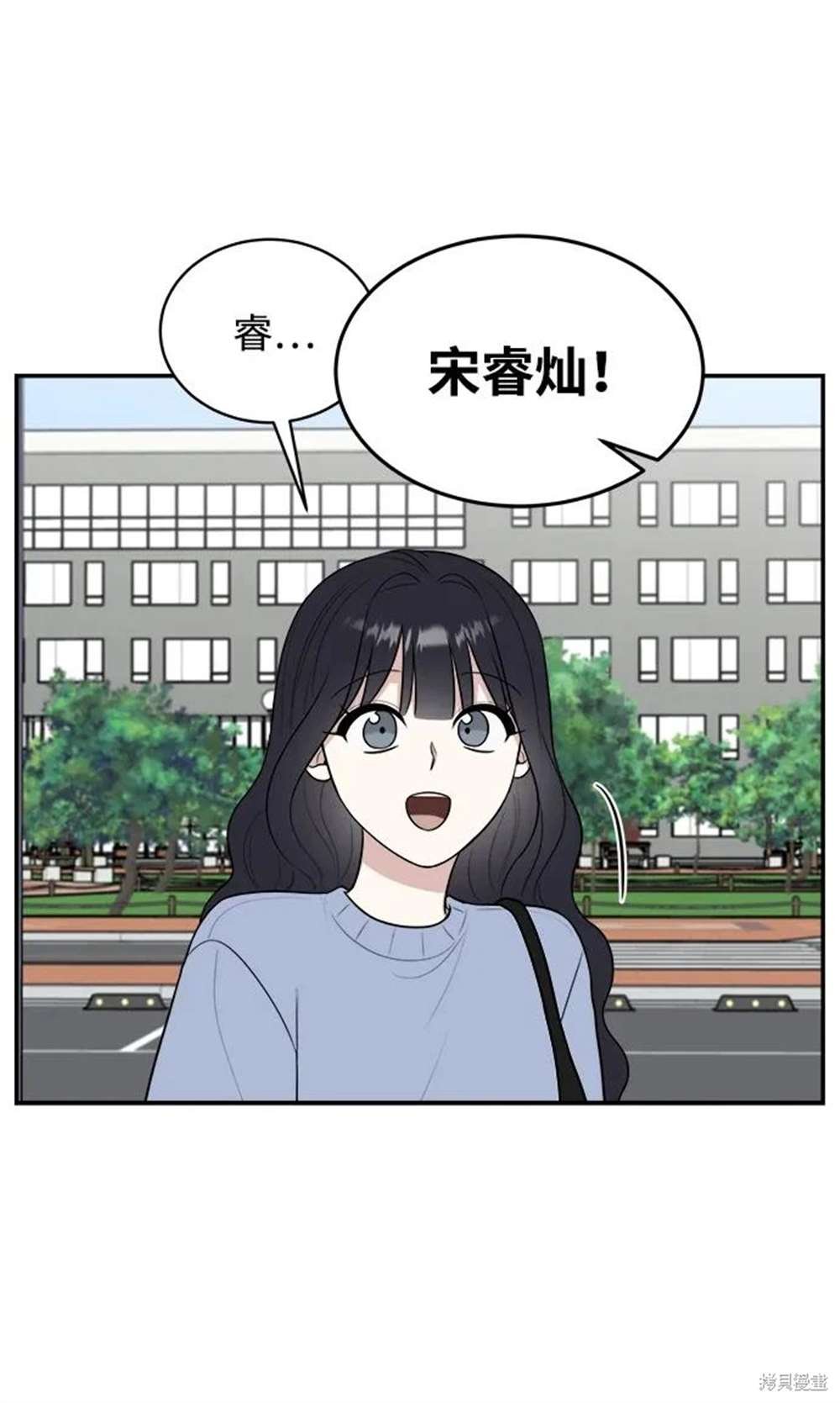 外传第4话