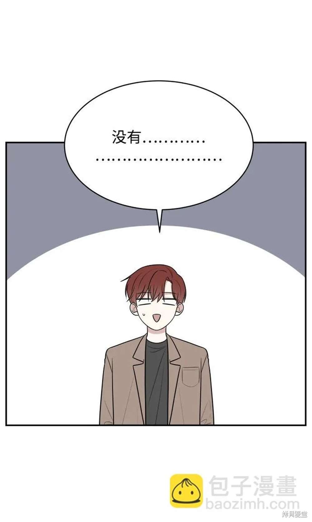 外传第4话