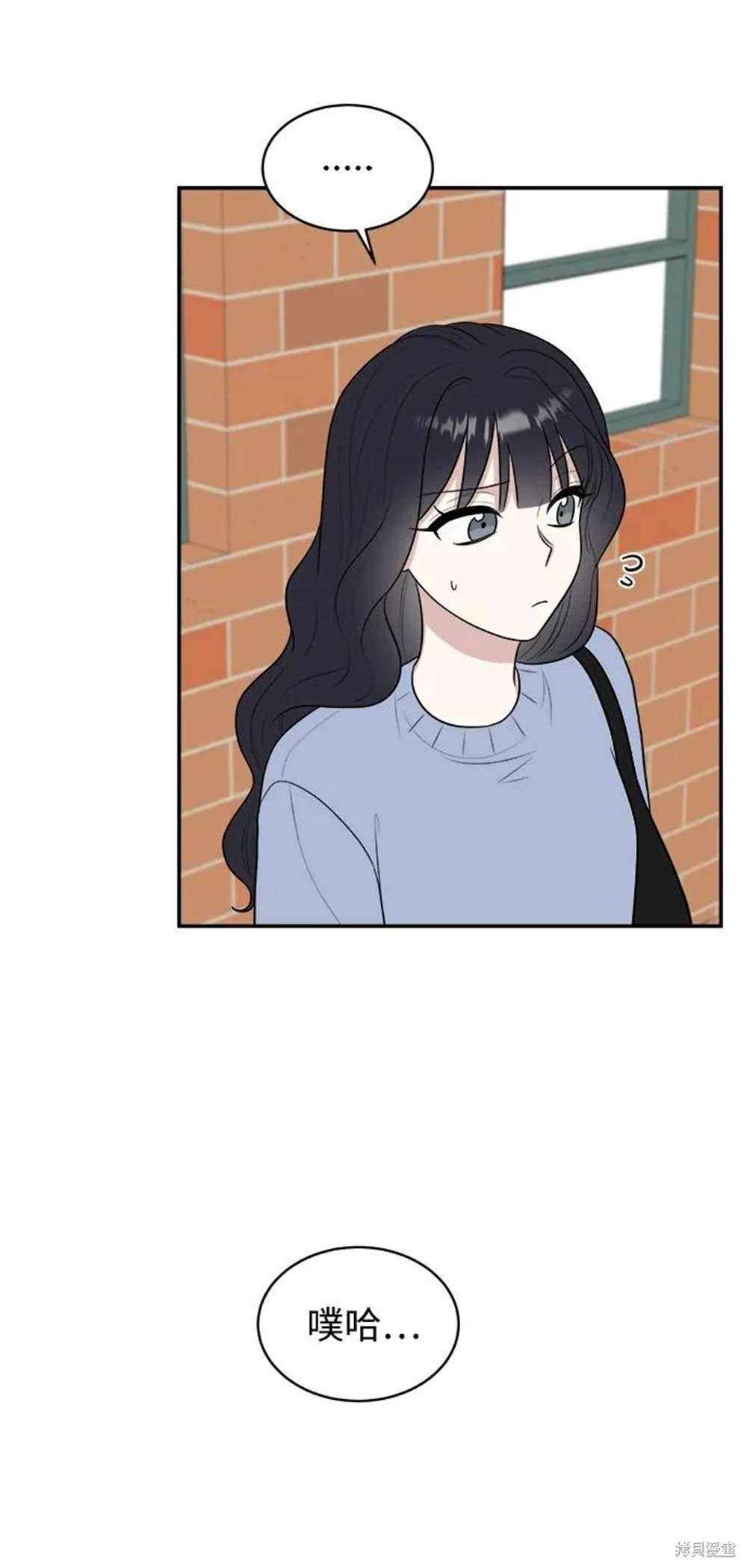 外传第4话