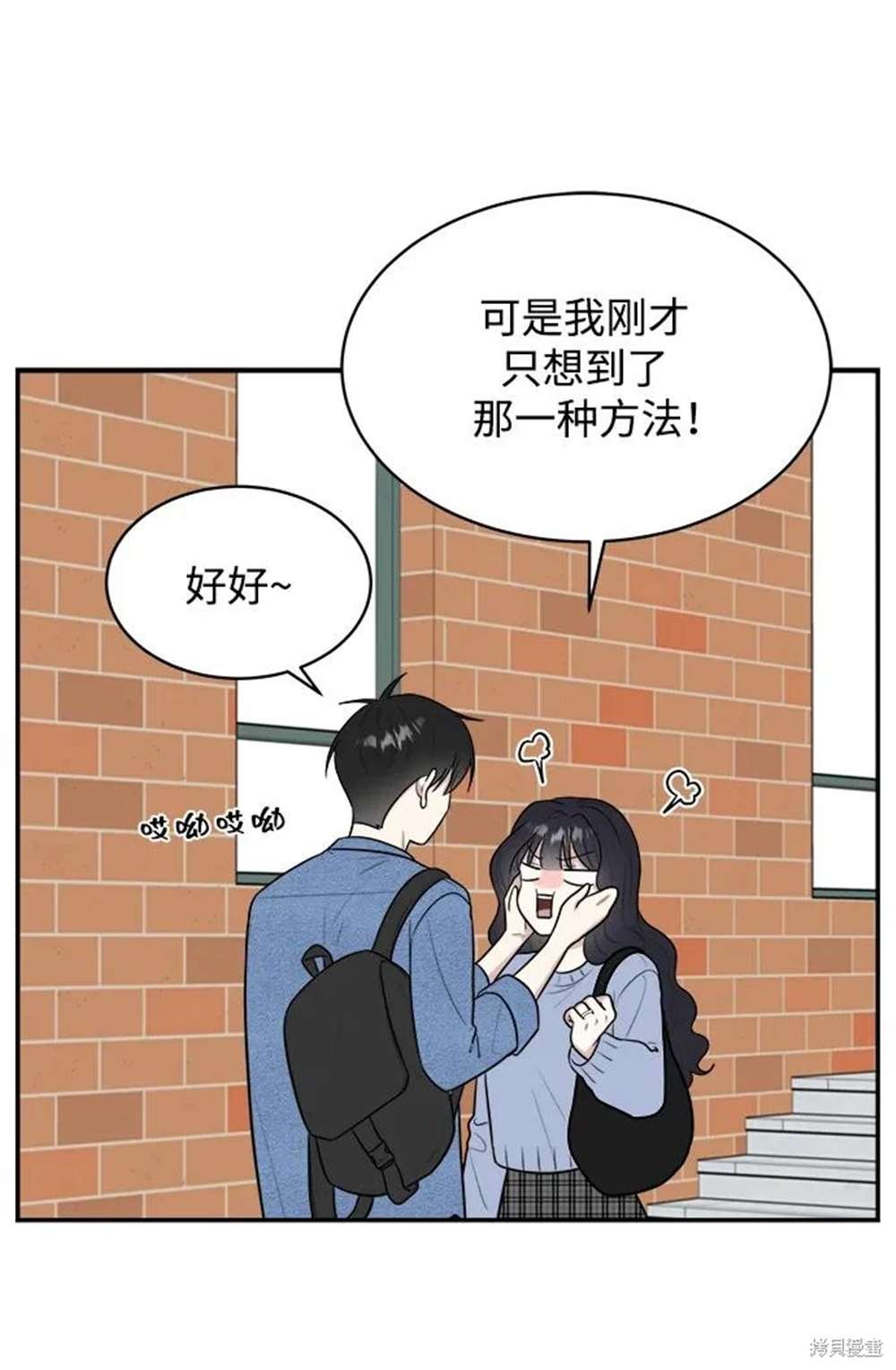 外传第4话