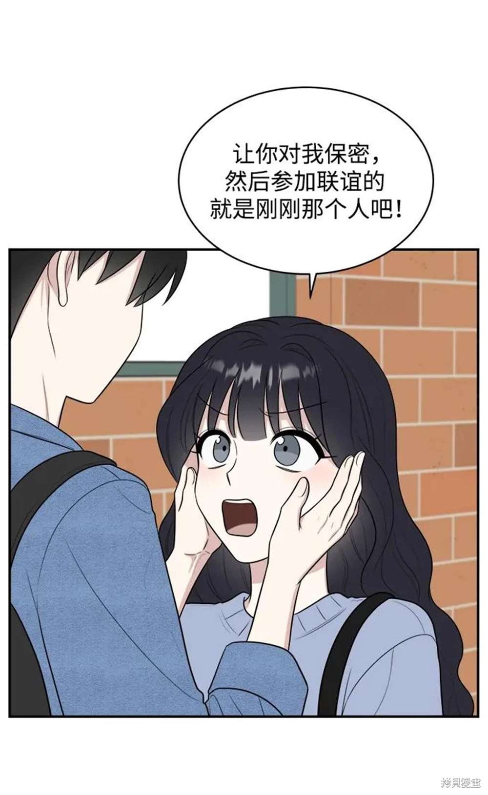 外传第4话
