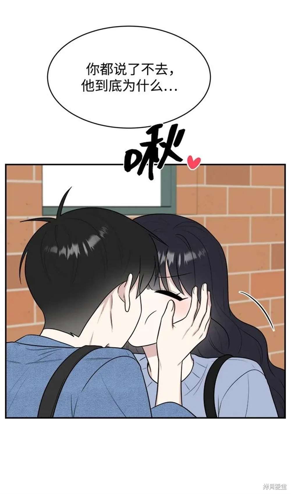 外传第4话