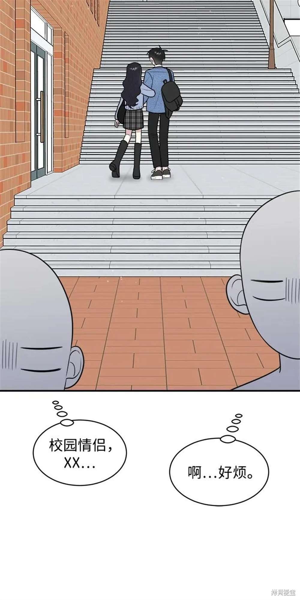 外传第4话