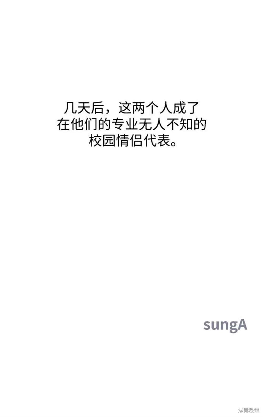 外传第4话
