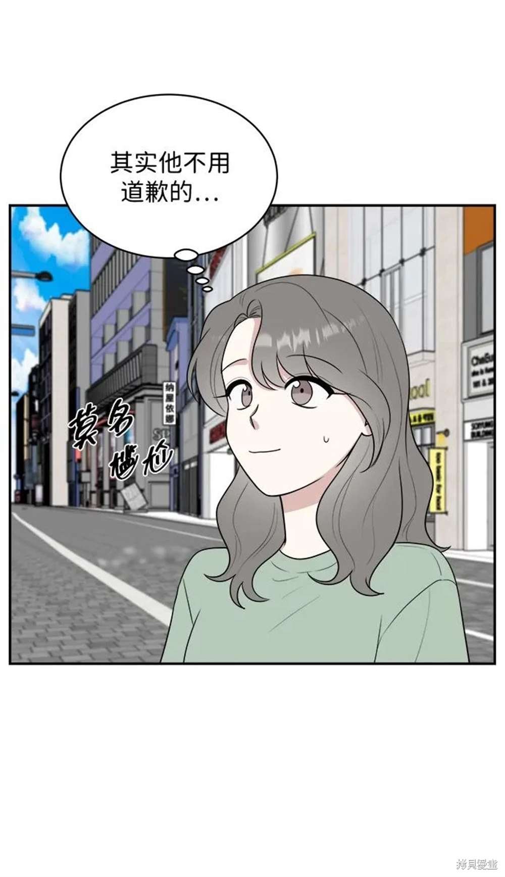 外传第5话