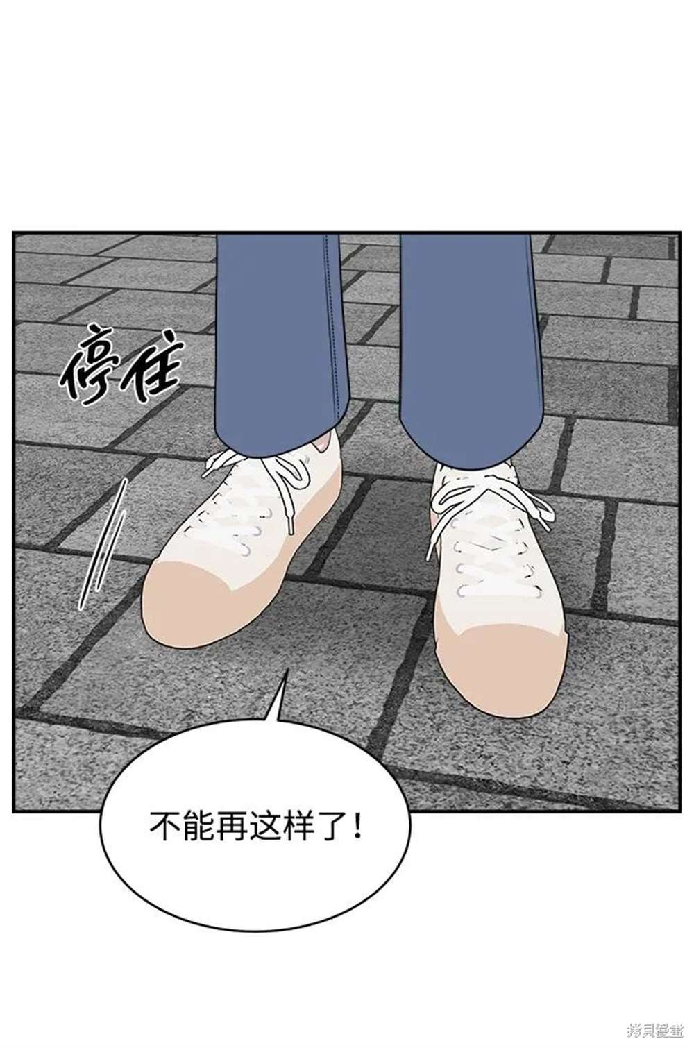 外传第5话