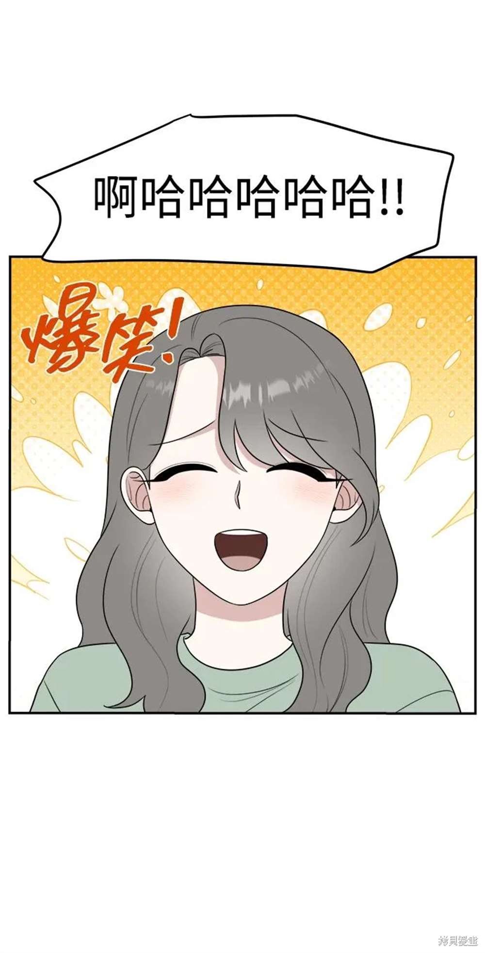 外传第5话