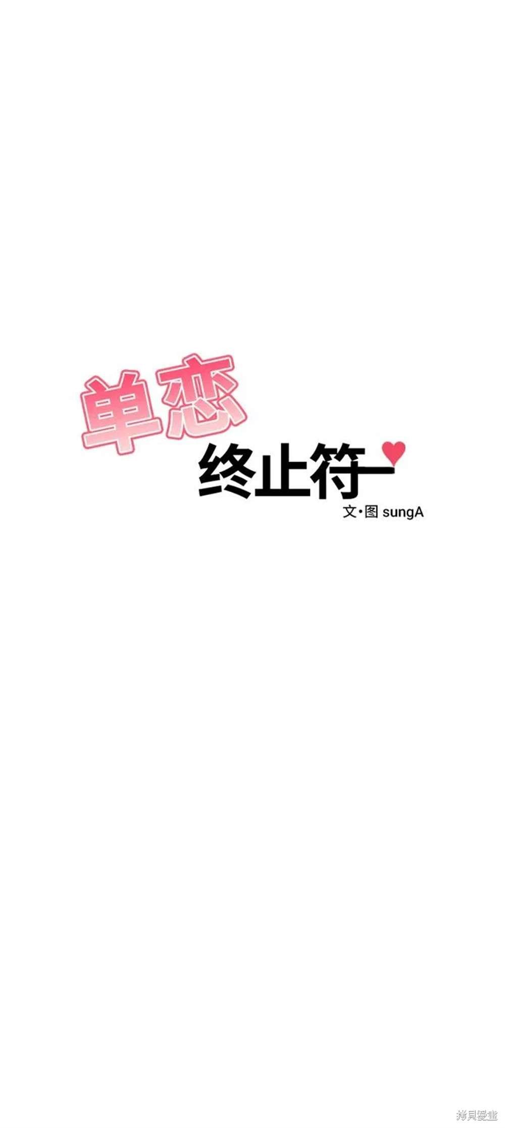 外传第6话