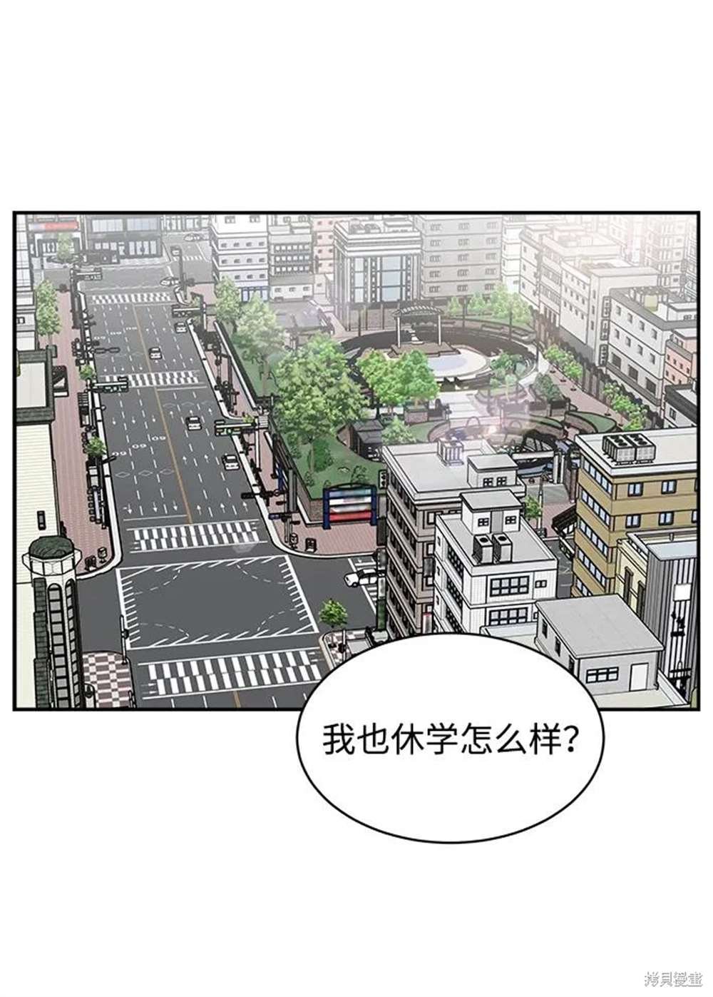 外传第6话