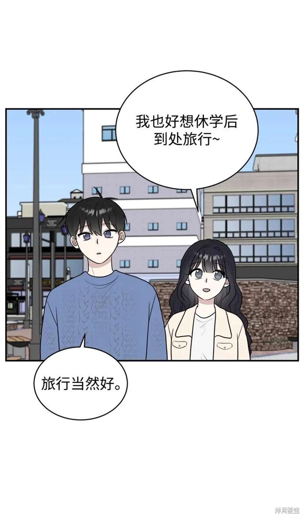 外传第6话
