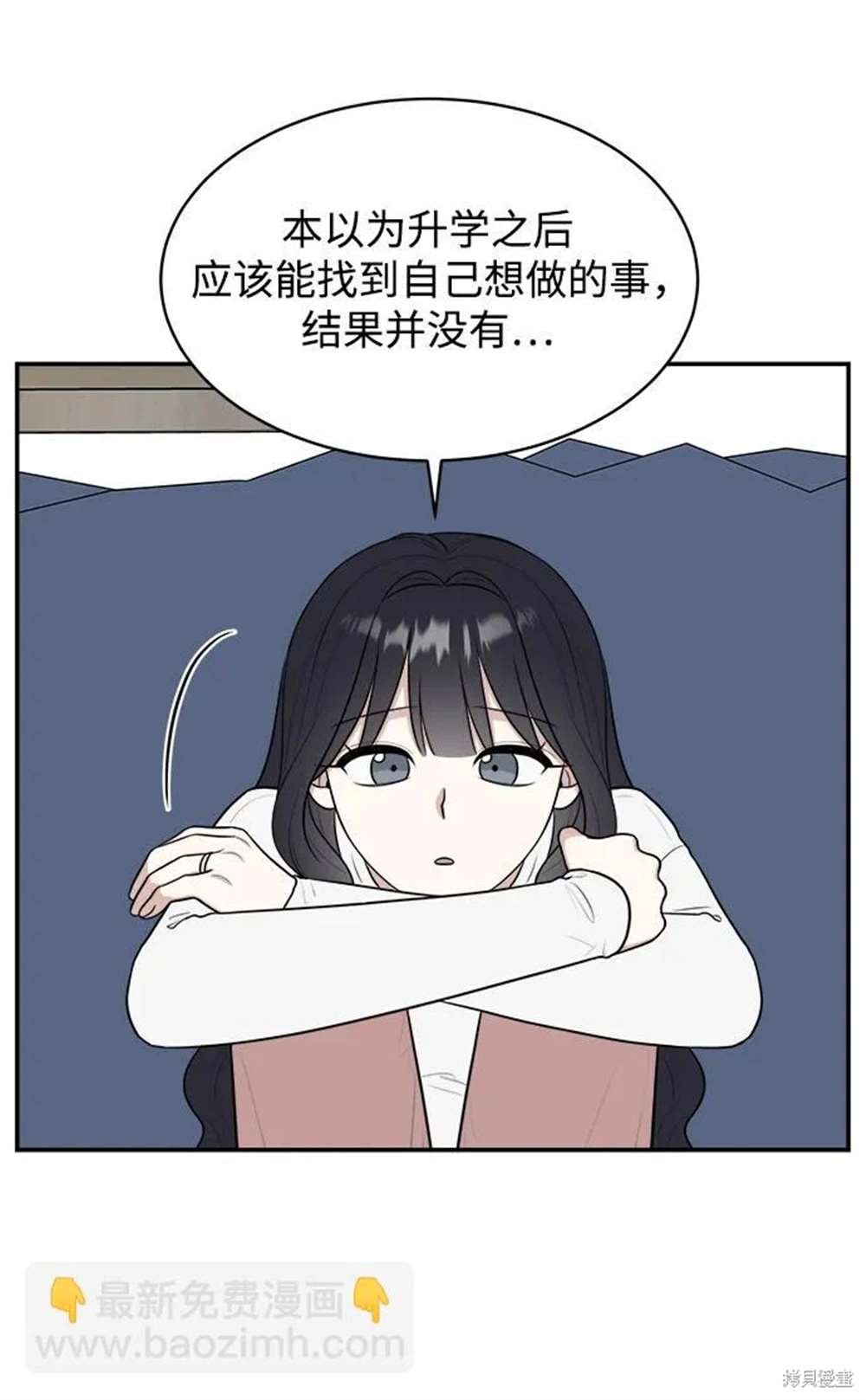 外传第6话
