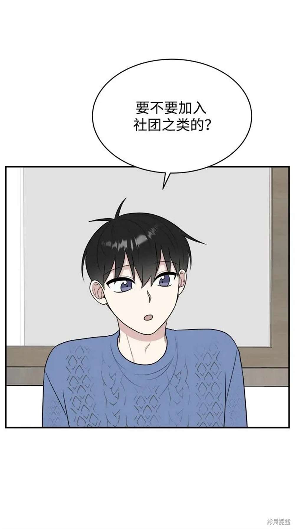 外传第6话