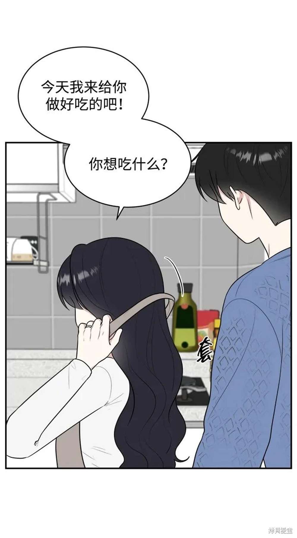外传第6话