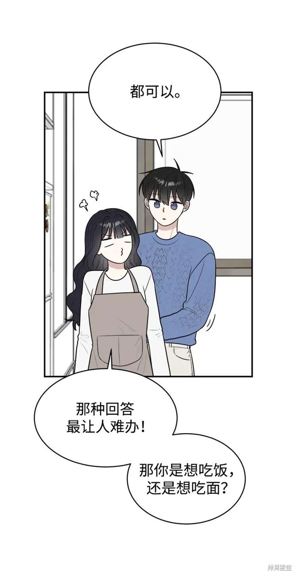 外传第6话