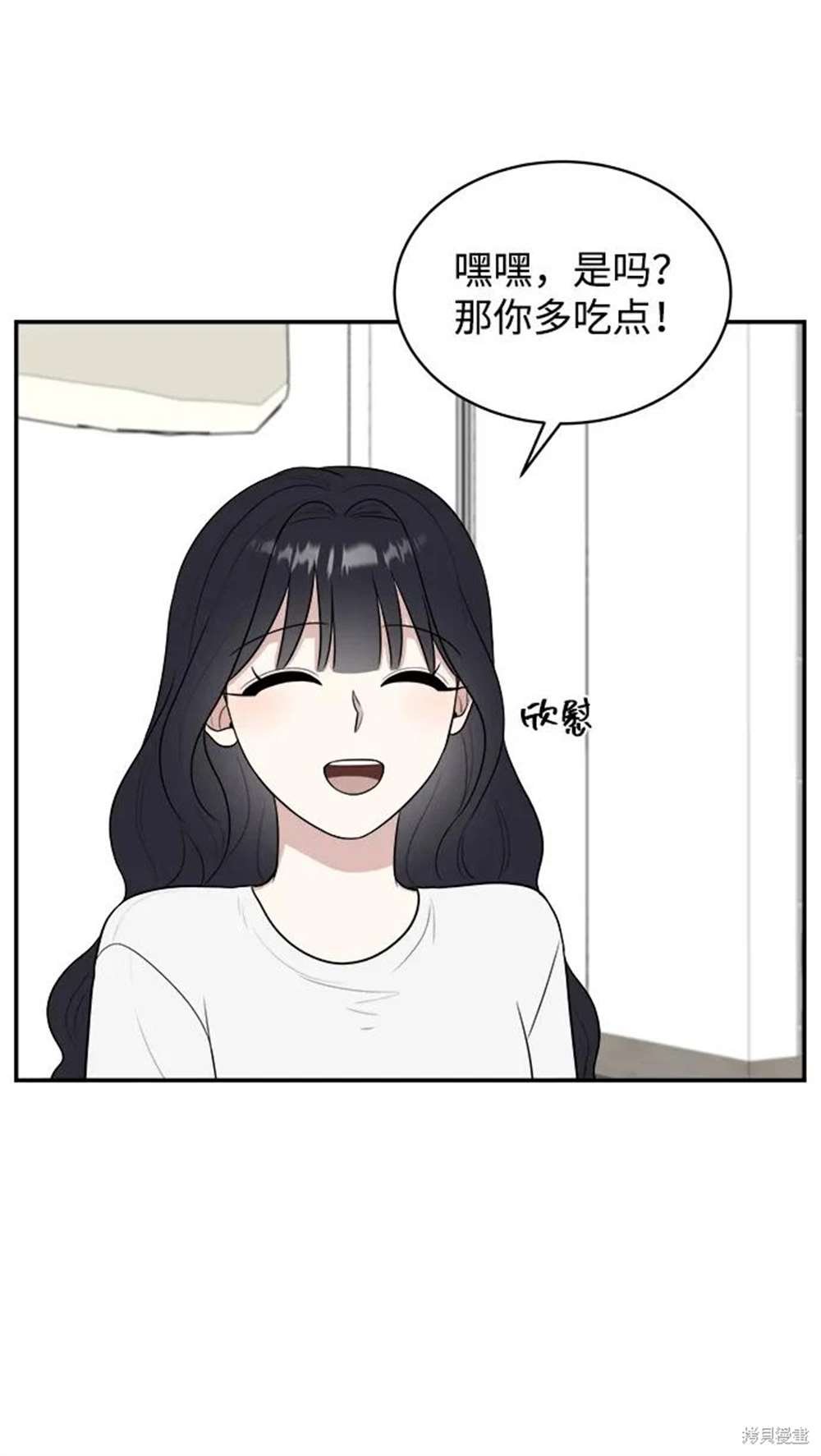 外传第6话