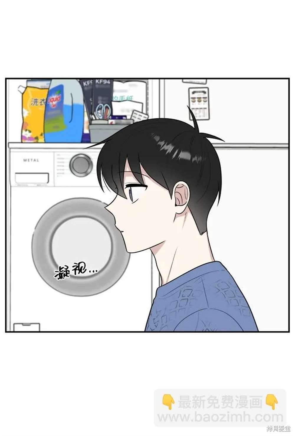 外传第6话
